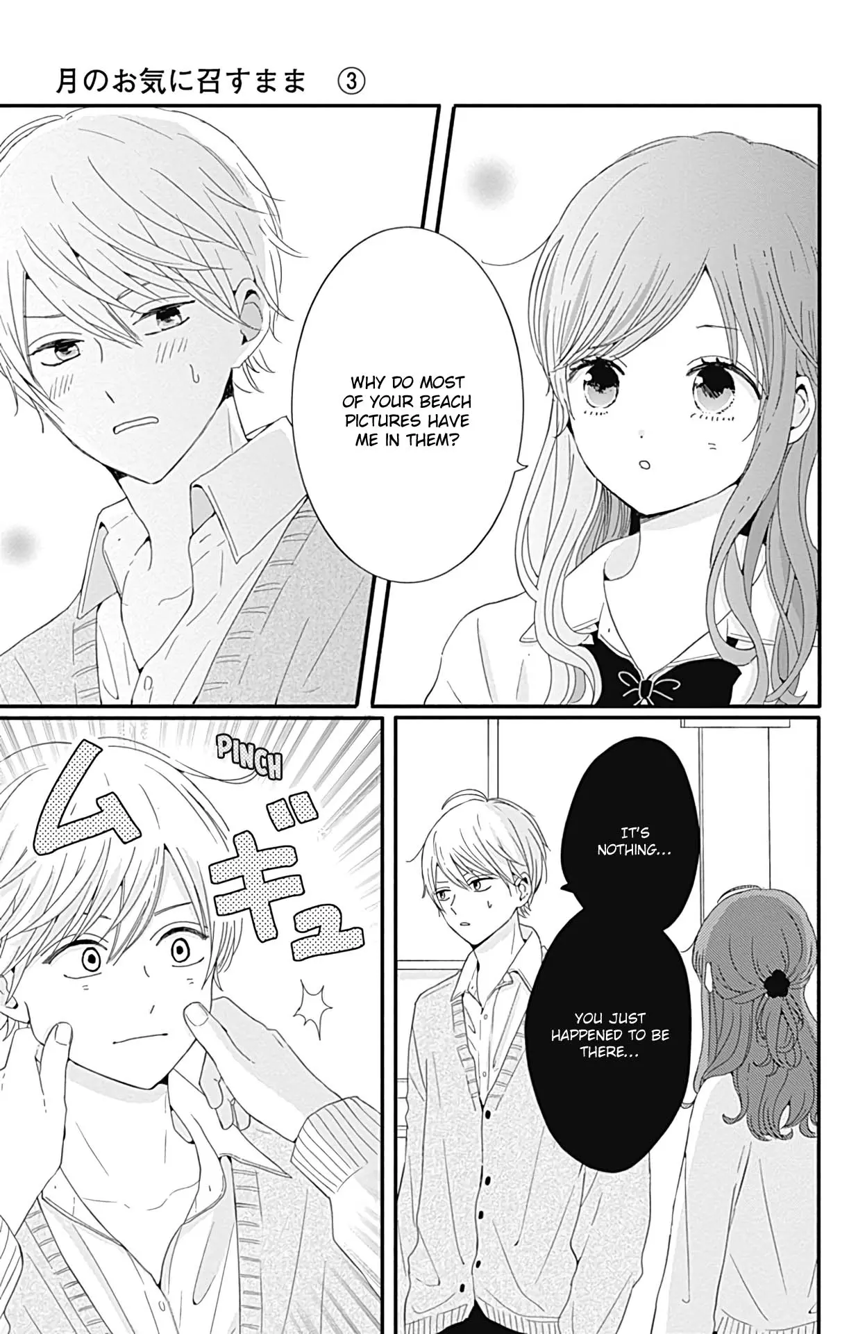 Tsuki no Oki ni Mesu mama - Chapter 26 - Page 13