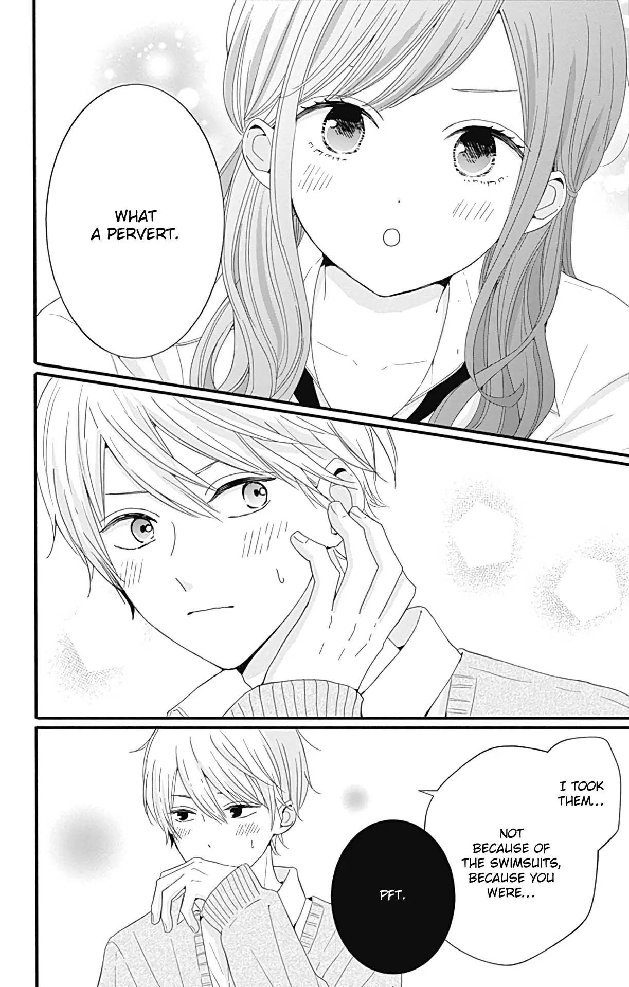 Tsuki no Oki ni Mesu mama - Chapter 26 - Page 14