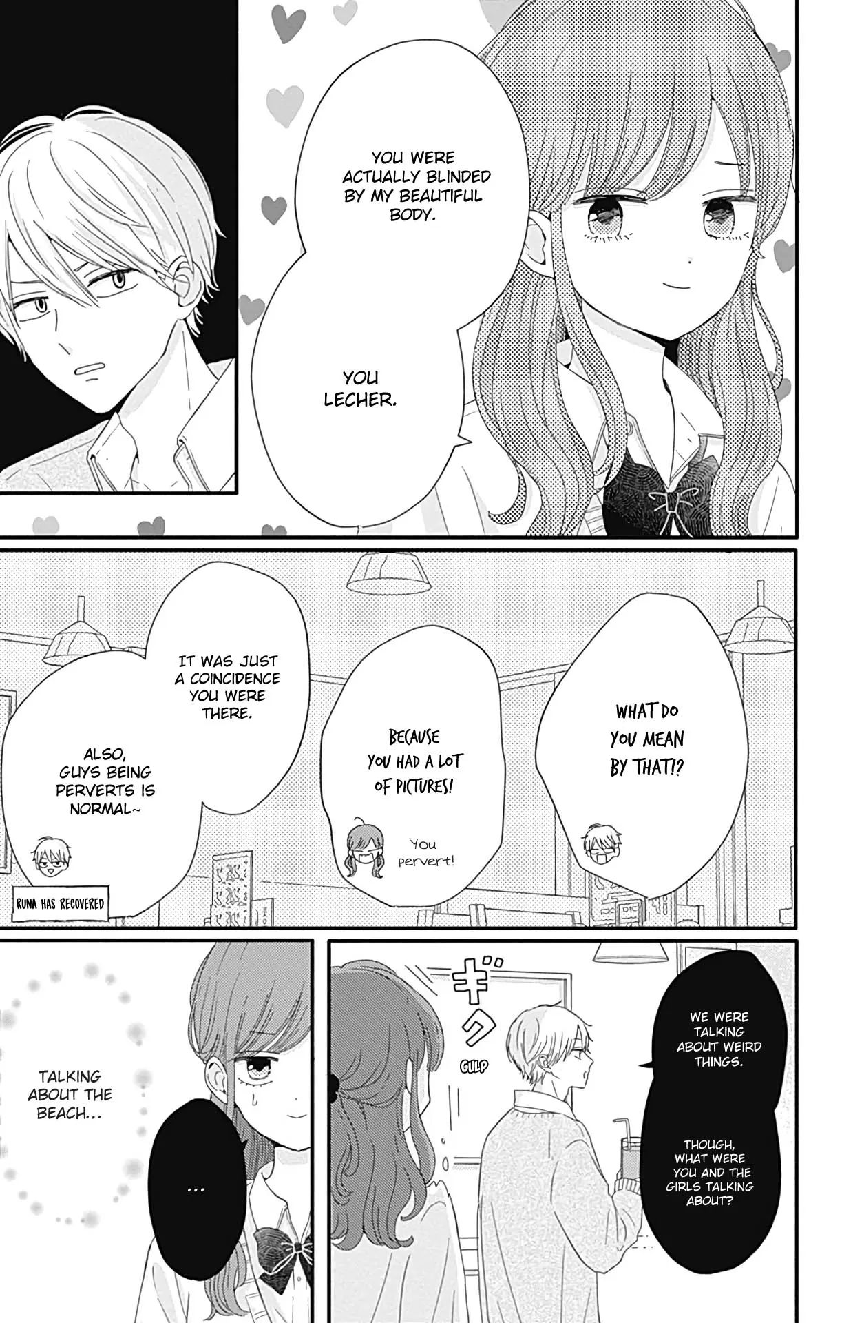 Tsuki no Oki ni Mesu mama - Chapter 26 - Page 15