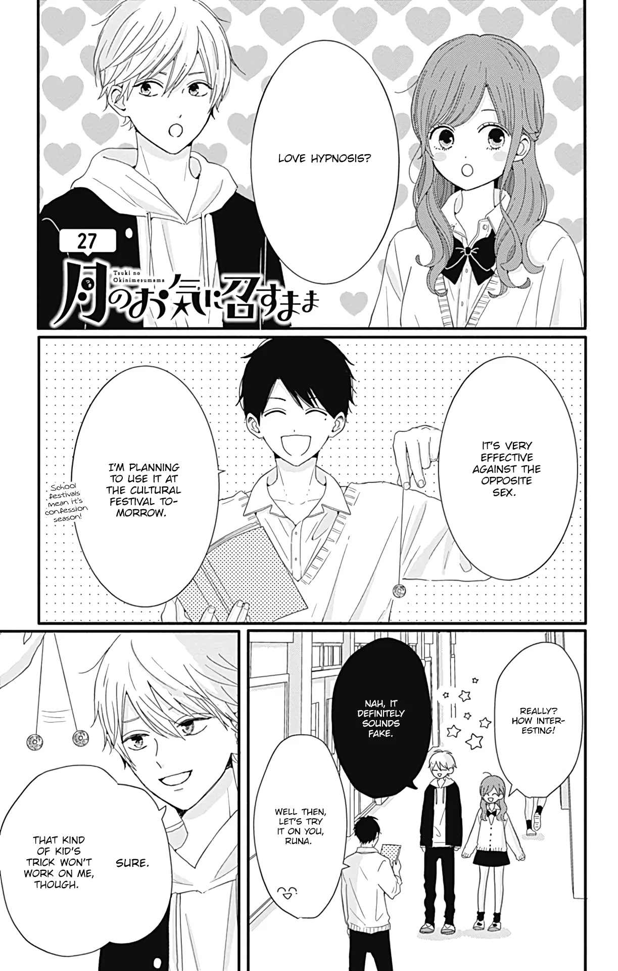 Tsuki no Oki ni Mesu mama - Chapter 27 - Page 1