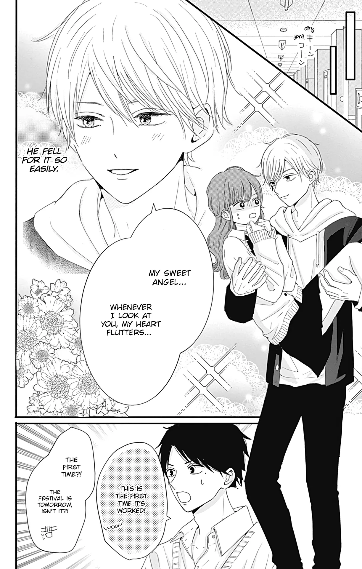Tsuki no Oki ni Mesu mama - Chapter 27 - Page 2