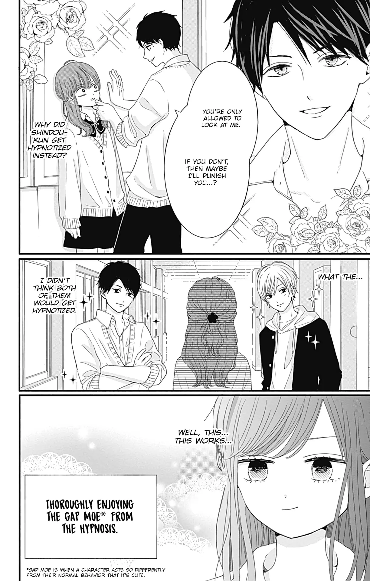 Tsuki no Oki ni Mesu mama - Chapter 27 - Page 4