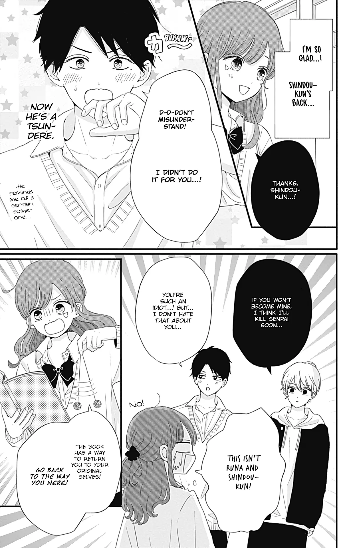 Tsuki no Oki ni Mesu mama - Chapter 27 - Page 7