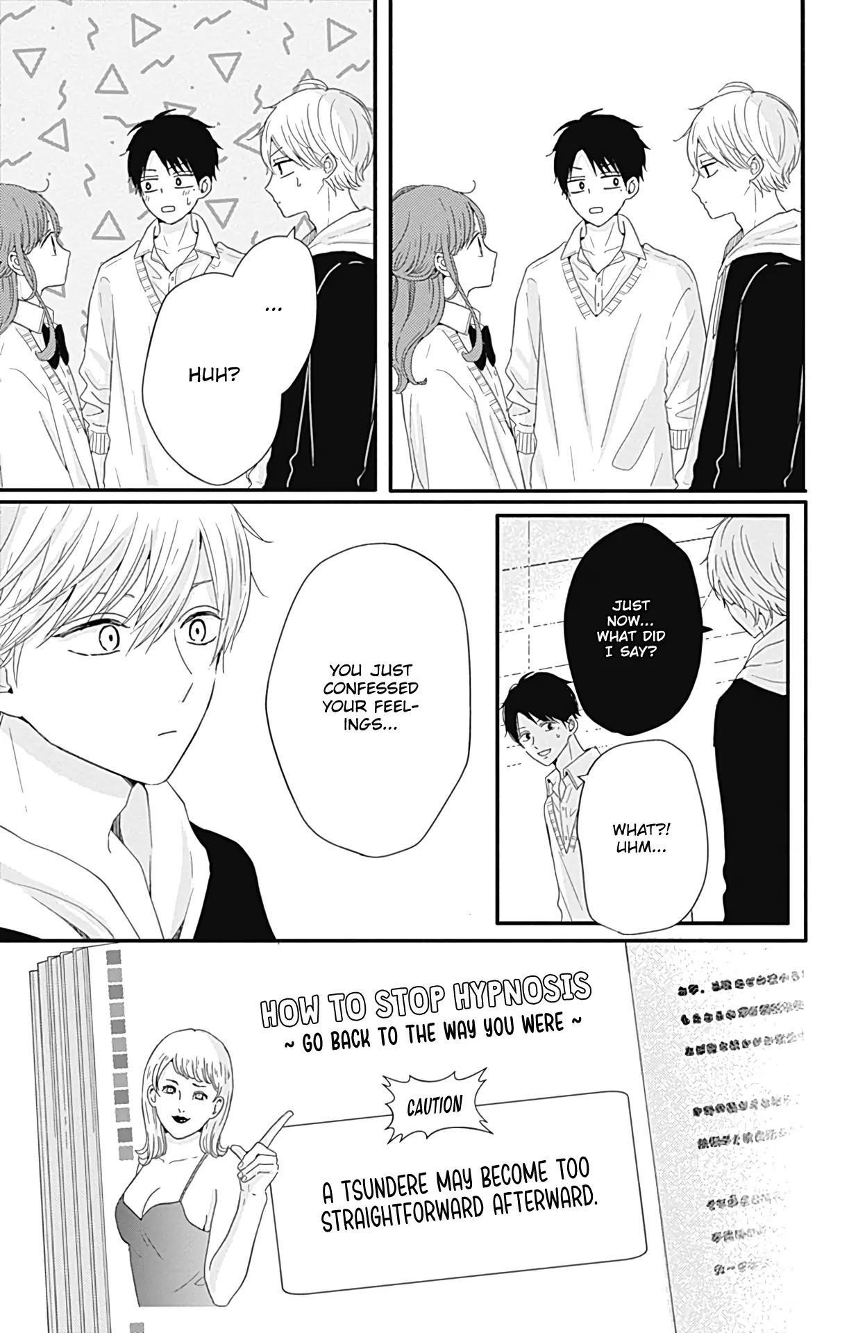 Tsuki no Oki ni Mesu mama - Chapter 27 - Page 11