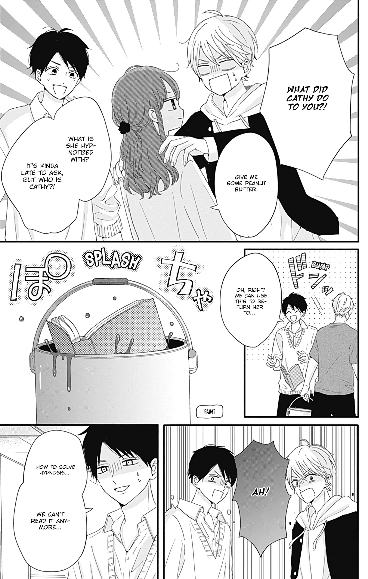 Tsuki no Oki ni Mesu mama - Chapter 27 - Page 15