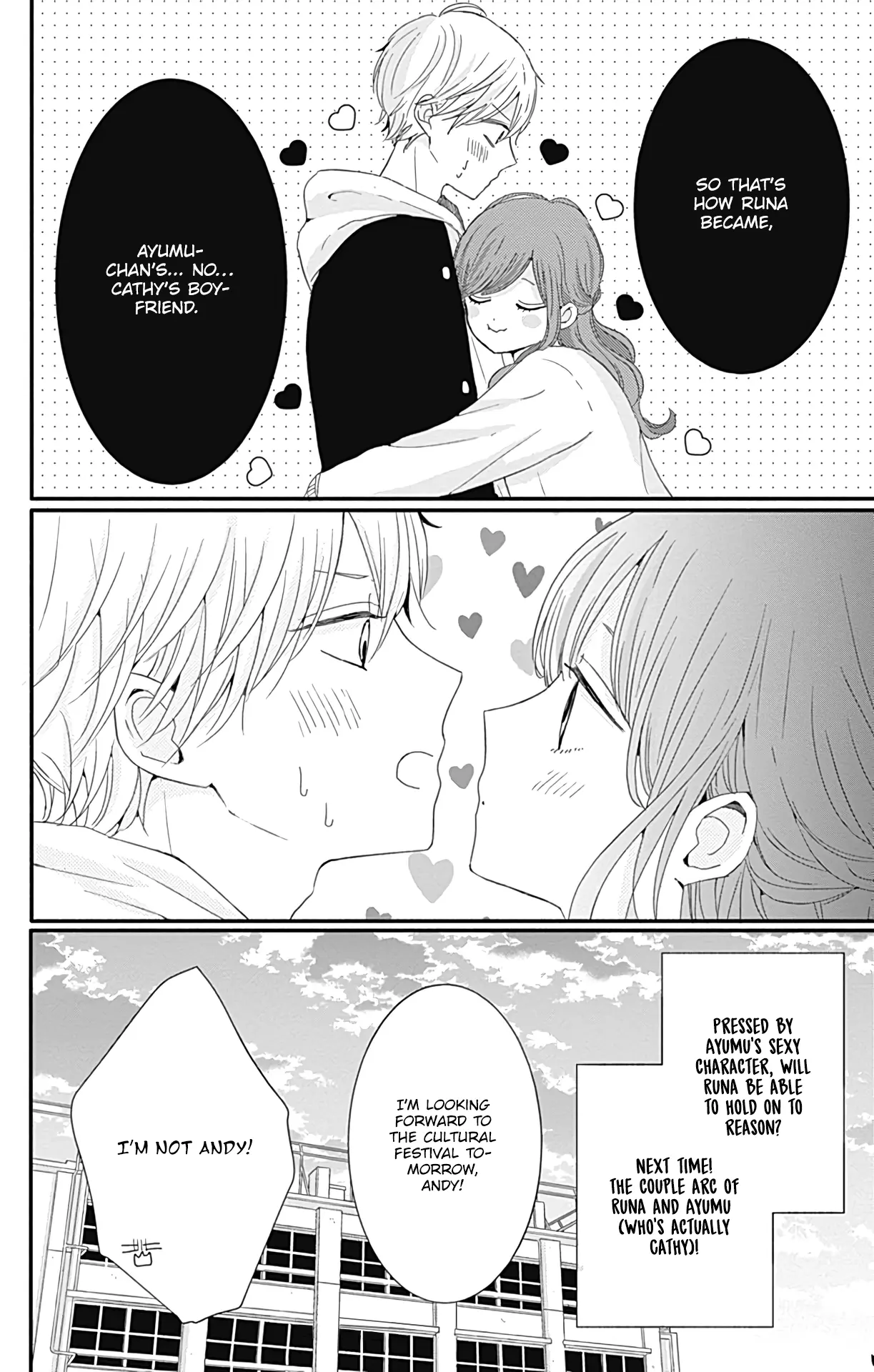 Tsuki no Oki ni Mesu mama - Chapter 27 - Page 16