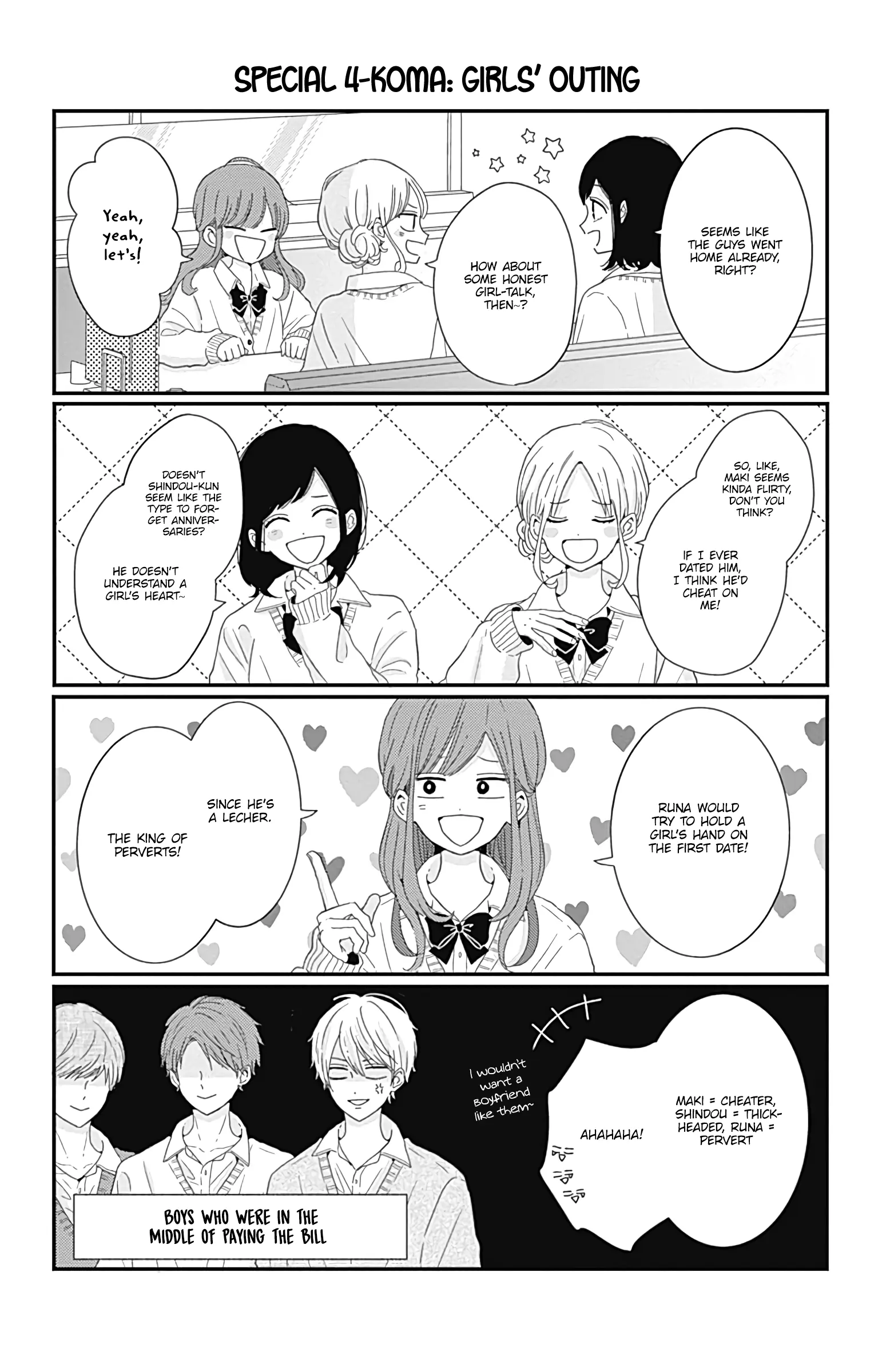 Tsuki no Oki ni Mesu mama - Chapter 27.5 - Page 2