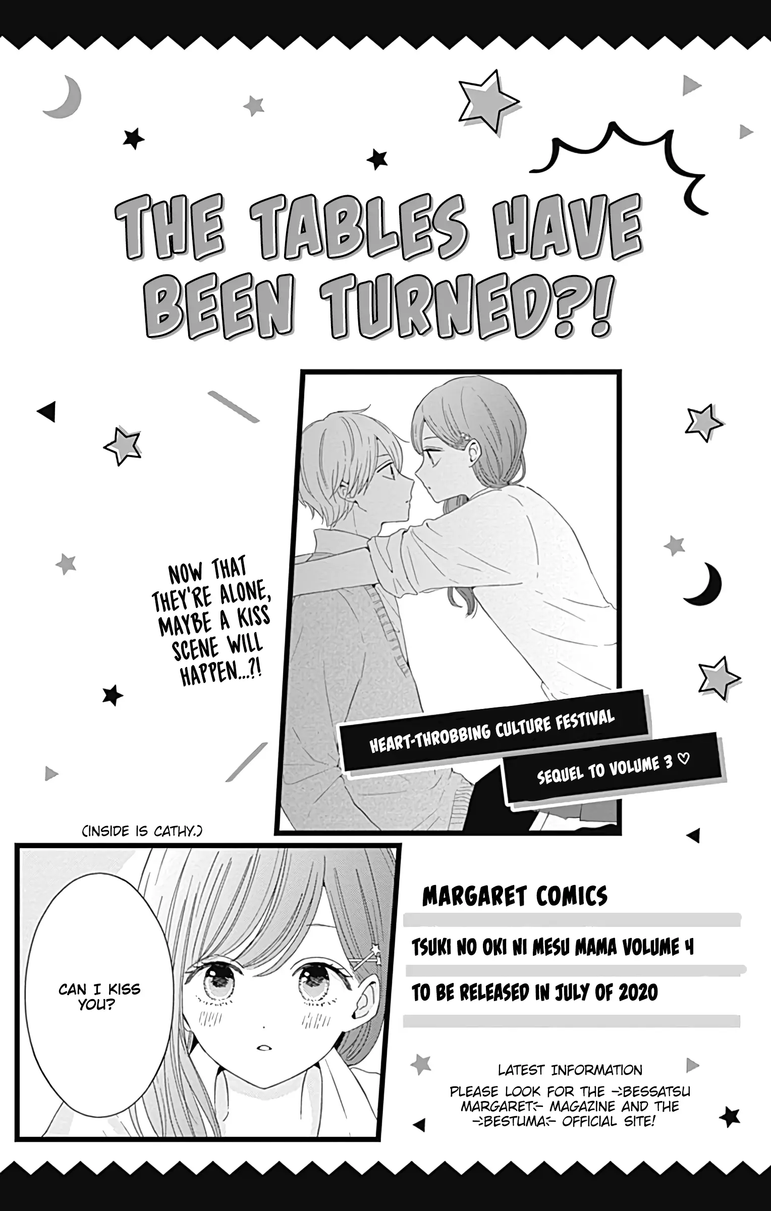 Tsuki no Oki ni Mesu mama - Chapter 27.5 - Page 5