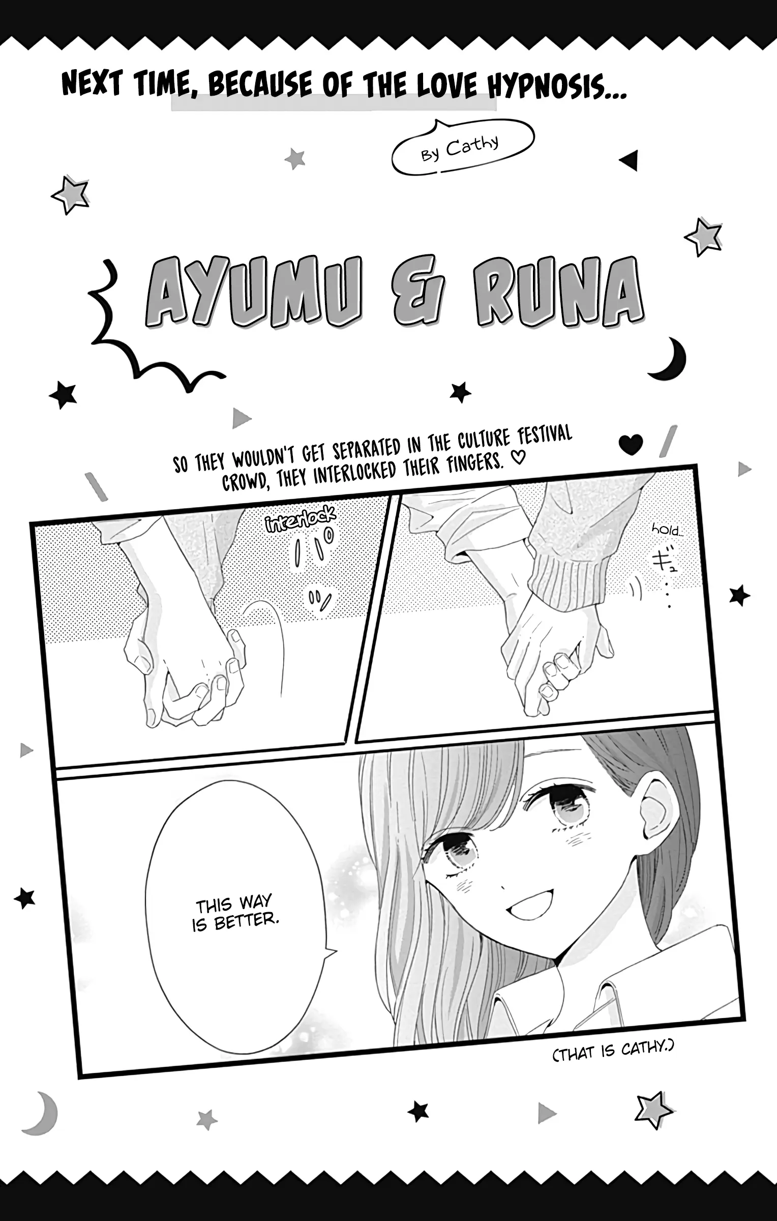 Tsuki no Oki ni Mesu mama - Chapter 27.5 - Page 6
