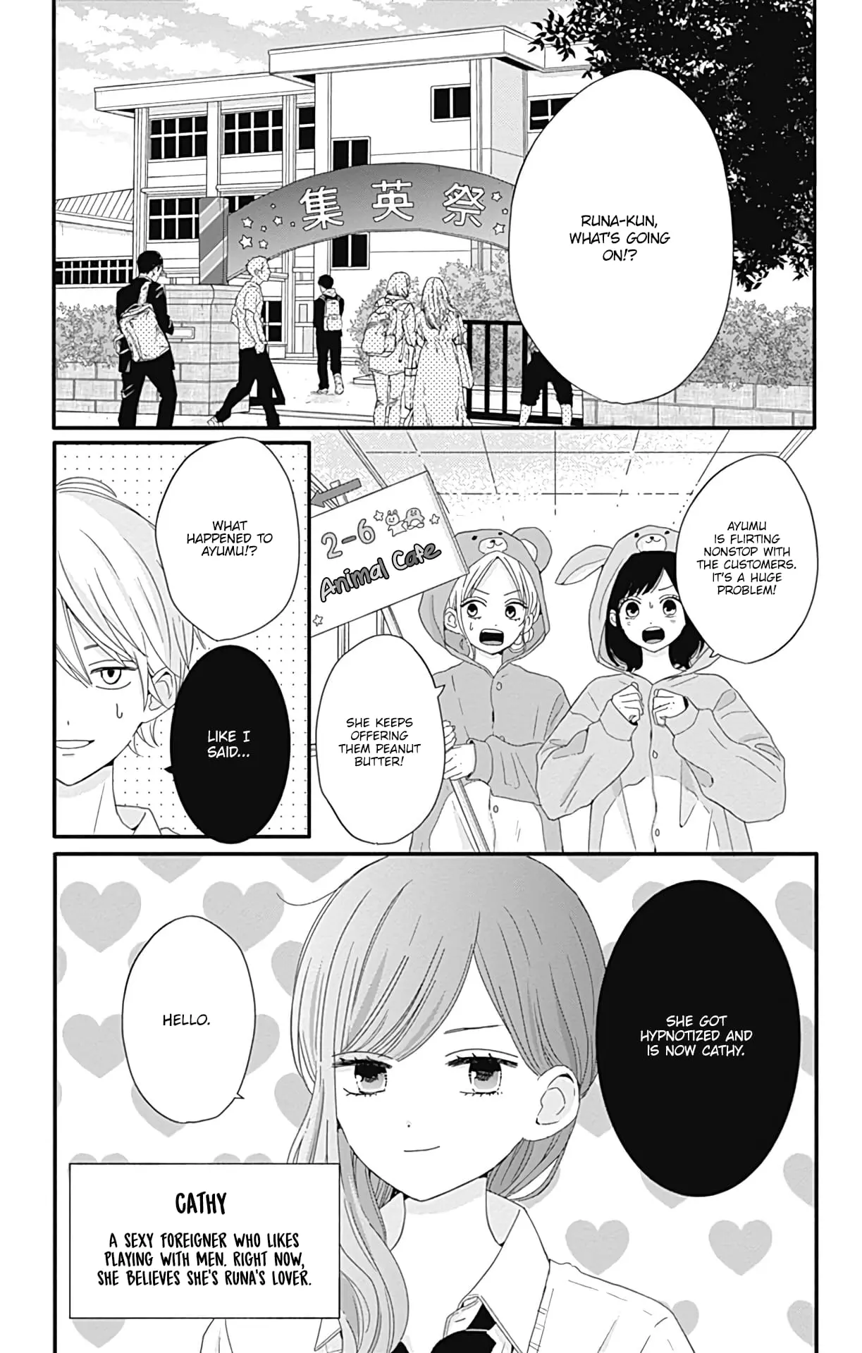 Tsuki no Oki ni Mesu mama - Chapter 28 - Page 4