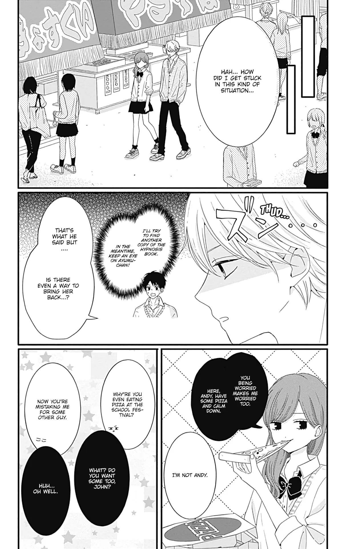 Tsuki no Oki ni Mesu mama - Chapter 28 - Page 5