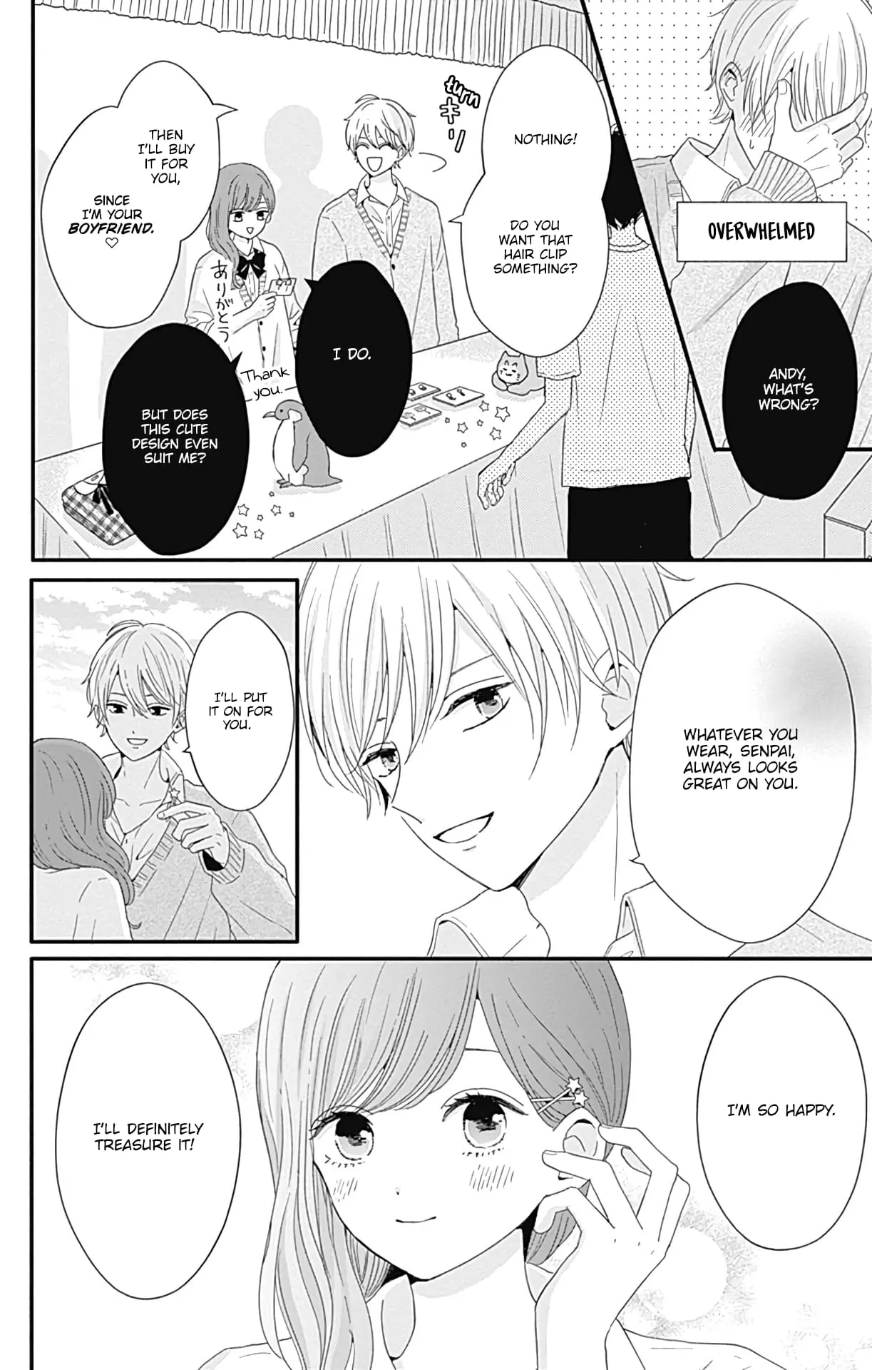Tsuki no Oki ni Mesu mama - Chapter 28 - Page 9
