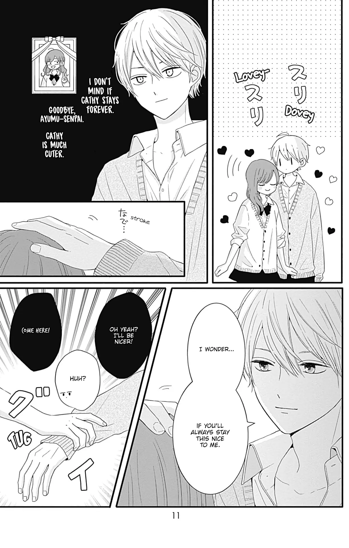 Tsuki no Oki ni Mesu mama - Chapter 28 - Page 10