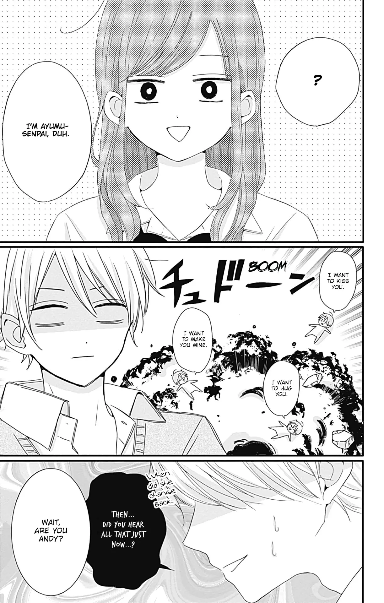 Tsuki no Oki ni Mesu mama - Chapter 28 - Page 16