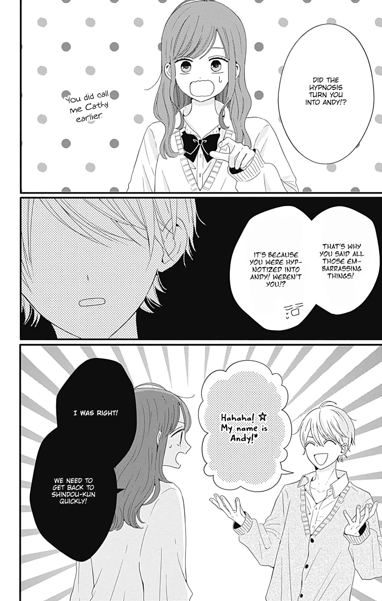 Tsuki no Oki ni Mesu mama - Chapter 28 - Page 17