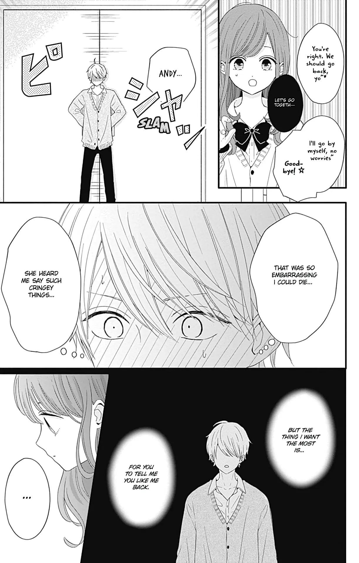 Tsuki no Oki ni Mesu mama - Chapter 28 - Page 18