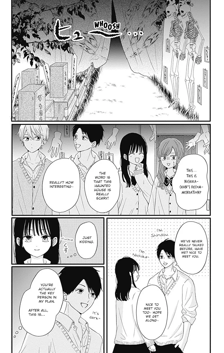 Tsuki no Oki ni Mesu mama - Chapter 29 - Page 2