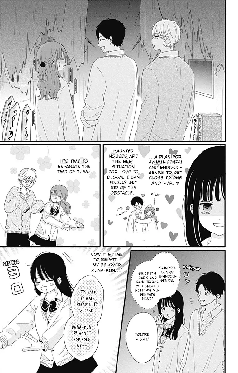 Tsuki no Oki ni Mesu mama - Chapter 29 - Page 3