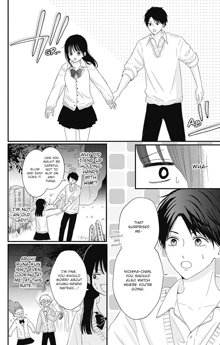 Tsuki no Oki ni Mesu mama - Chapter 29 - Page 4