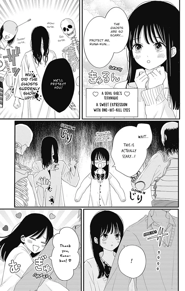 Tsuki no Oki ni Mesu mama - Chapter 29 - Page 5