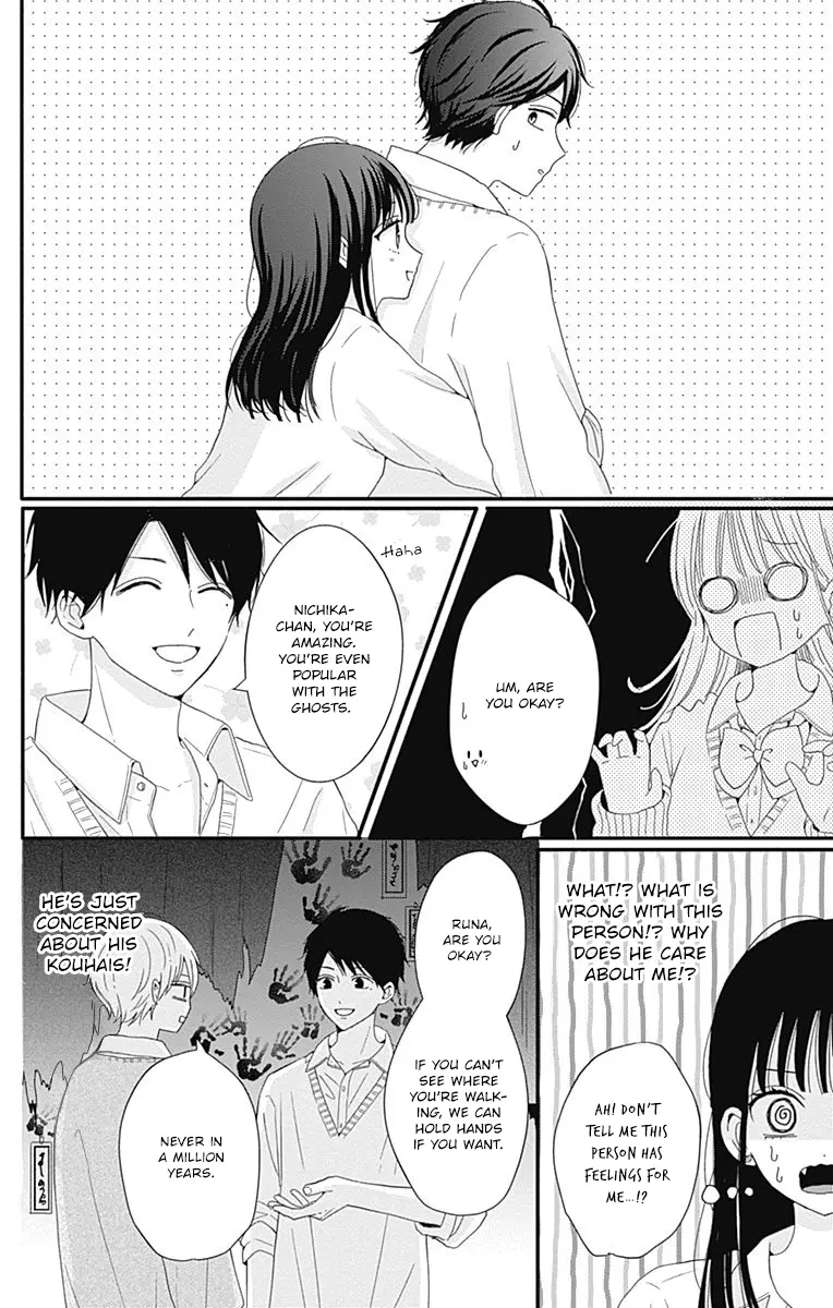 Tsuki no Oki ni Mesu mama - Chapter 29 - Page 6