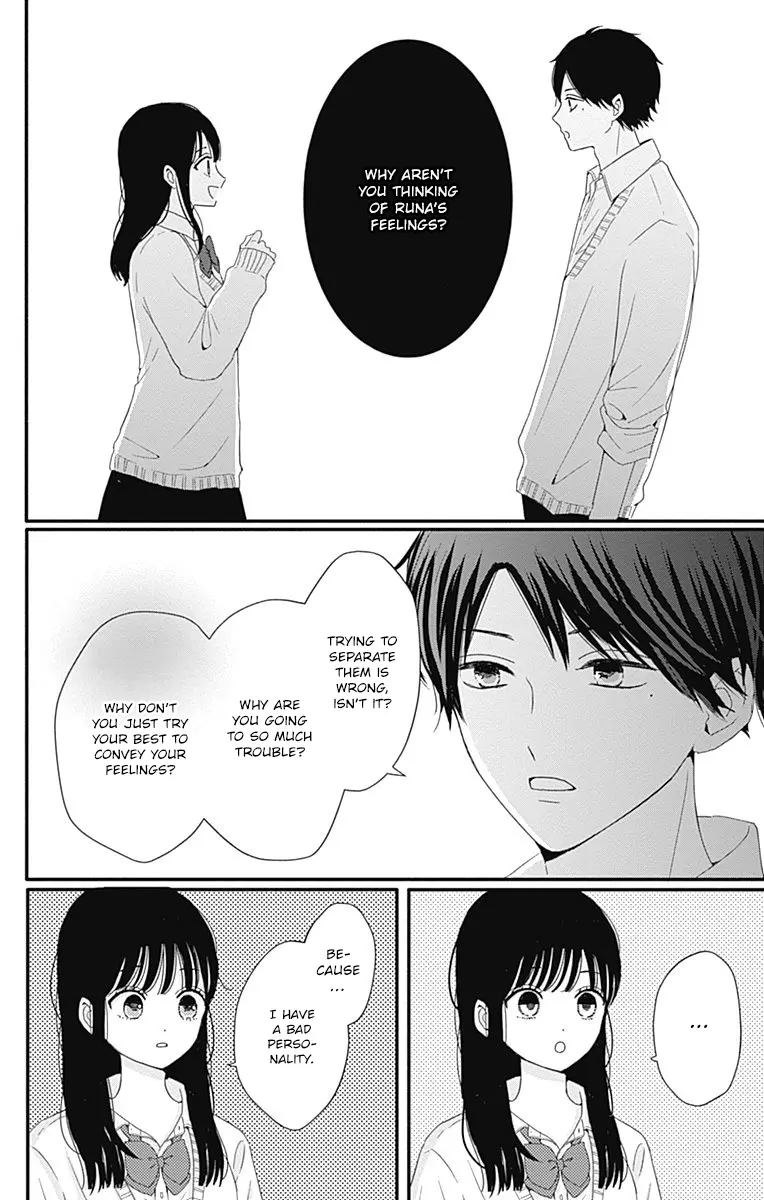 Tsuki no Oki ni Mesu mama - Chapter 29 - Page 8