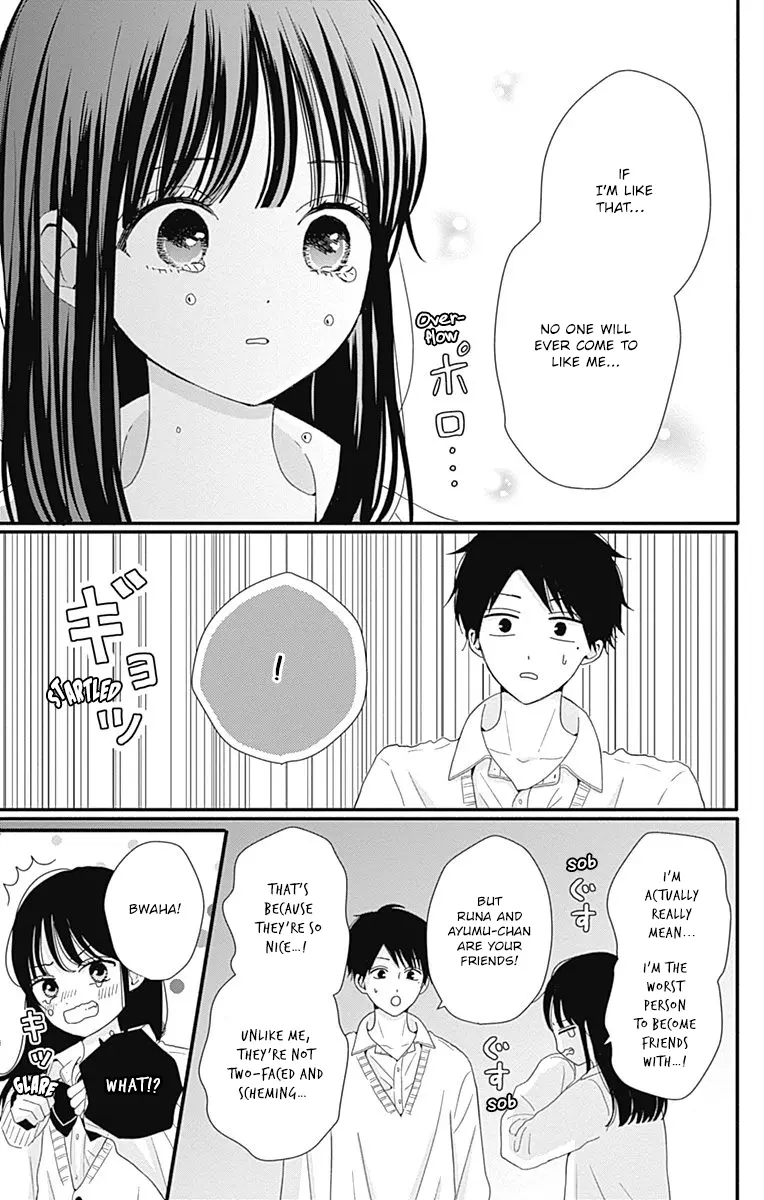 Tsuki no Oki ni Mesu mama - Chapter 29 - Page 9