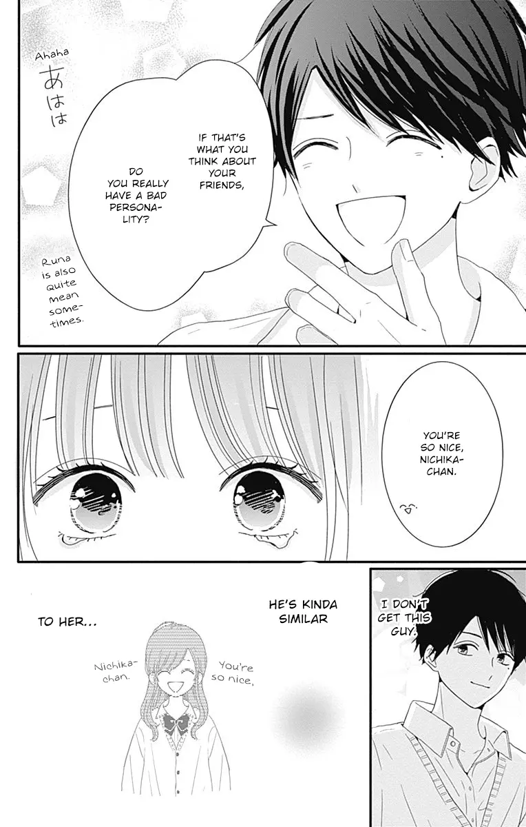 Tsuki no Oki ni Mesu mama - Chapter 29 - Page 10