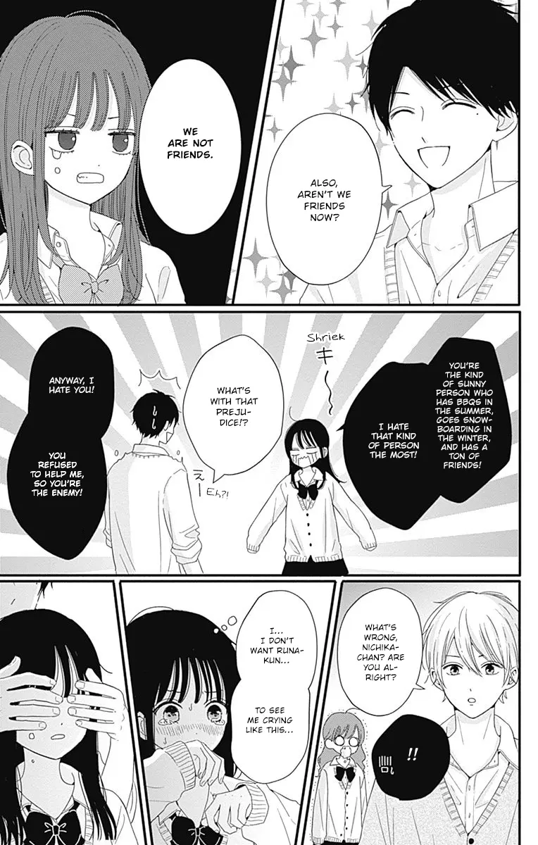 Tsuki no Oki ni Mesu mama - Chapter 29 - Page 11