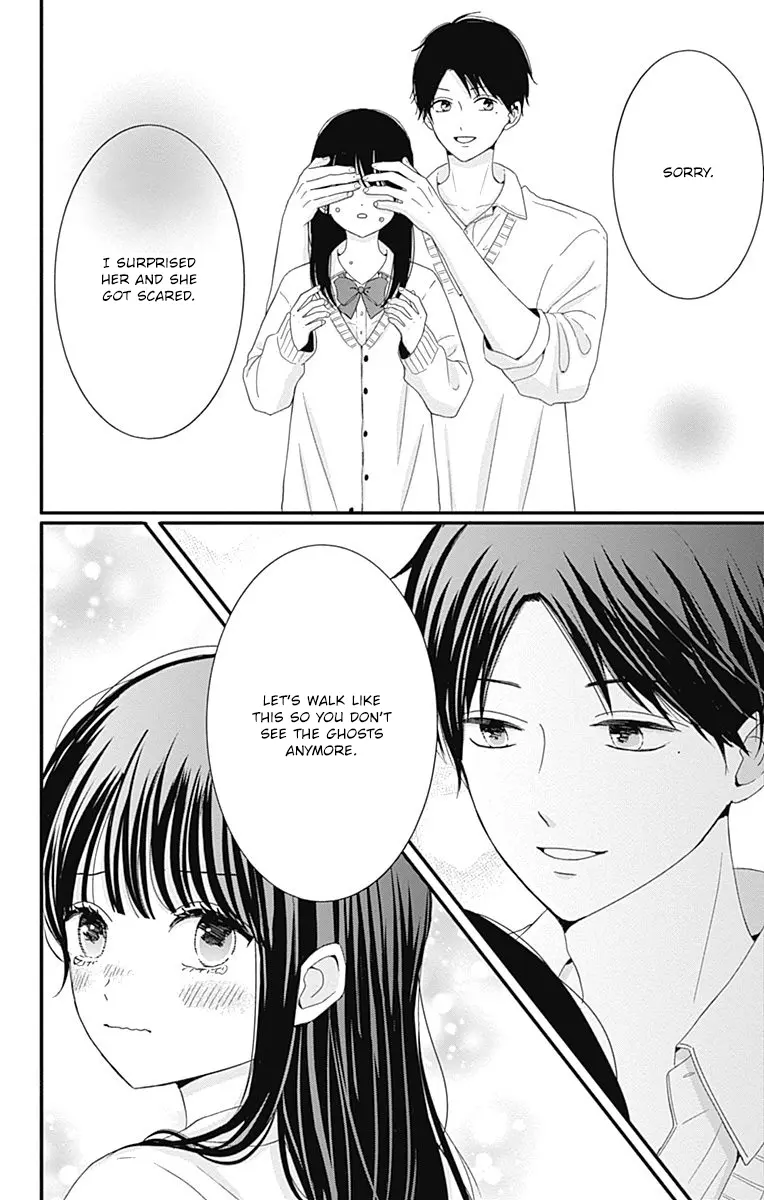 Tsuki no Oki ni Mesu mama - Chapter 29 - Page 12