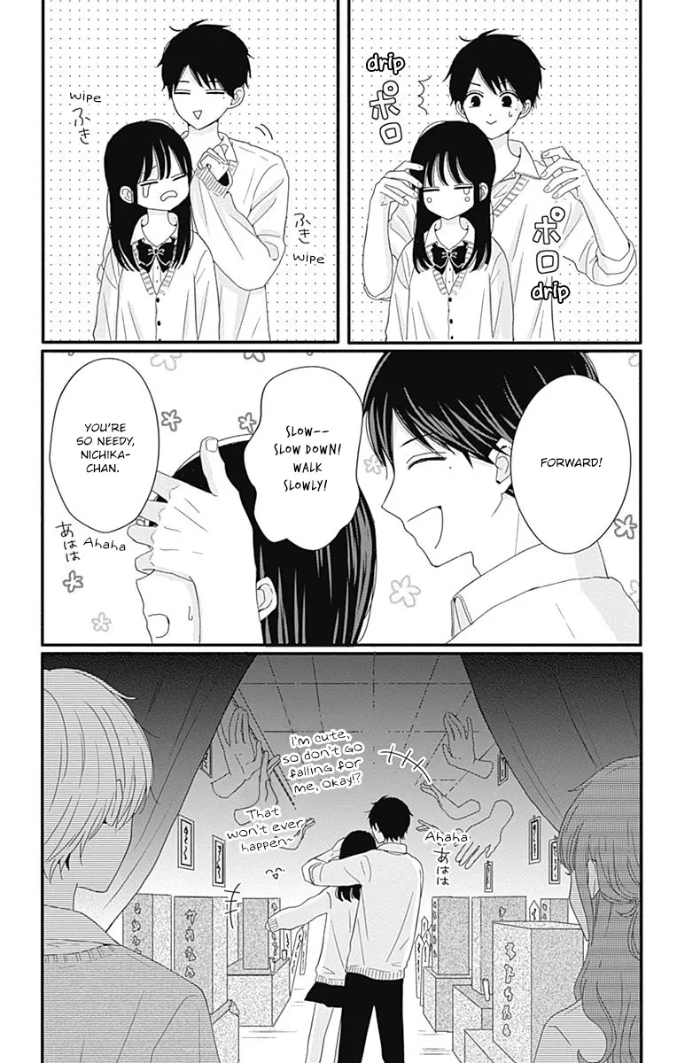 Tsuki no Oki ni Mesu mama - Chapter 29 - Page 13