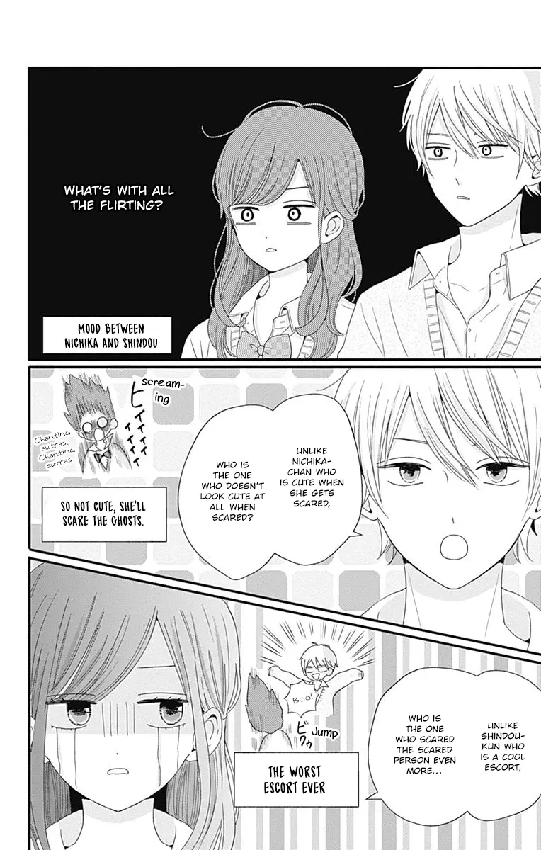 Tsuki no Oki ni Mesu mama - Chapter 29 - Page 14