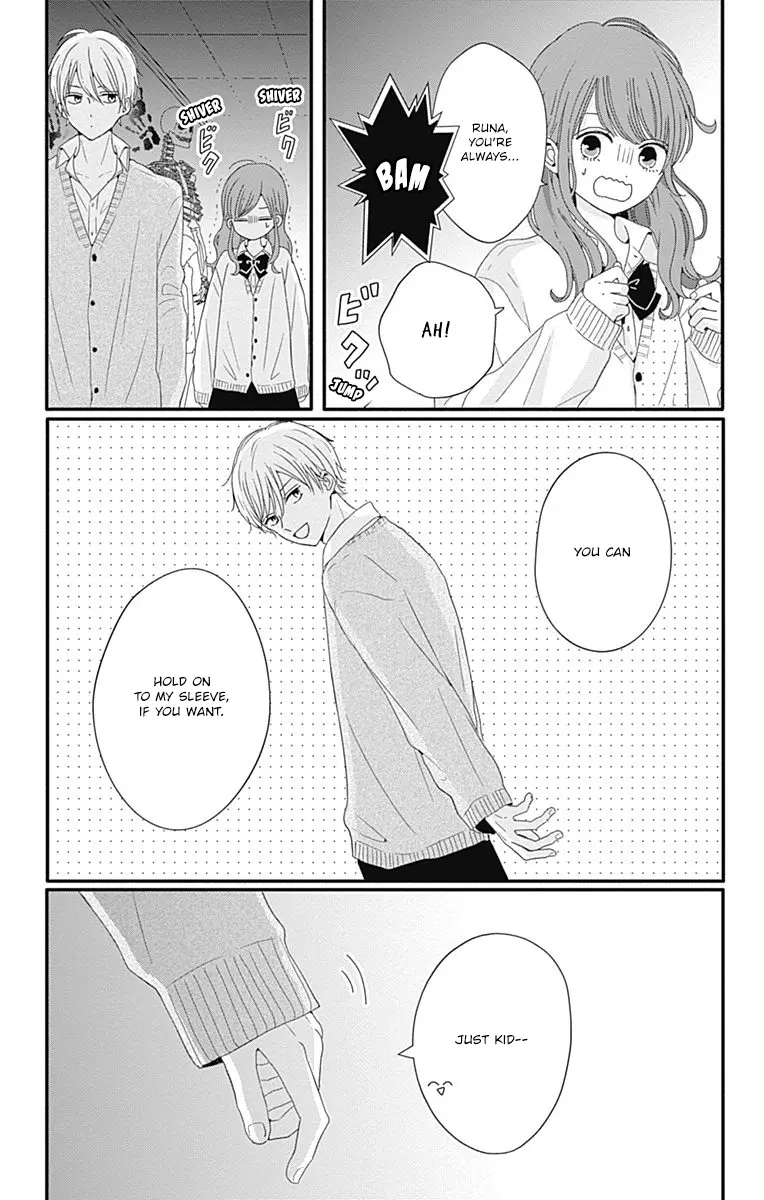 Tsuki no Oki ni Mesu mama - Chapter 29 - Page 15