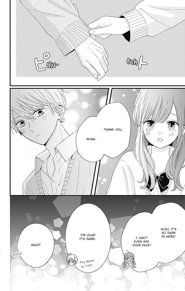 Tsuki no Oki ni Mesu mama - Chapter 29 - Page 16