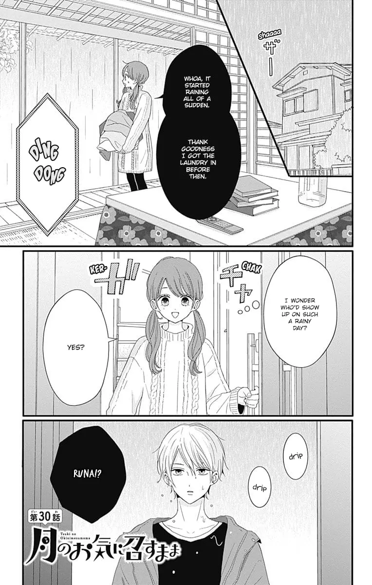 Tsuki no Oki ni Mesu mama - Chapter 30 - Page 1