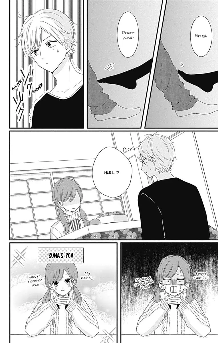 Tsuki no Oki ni Mesu mama - Chapter 30 - Page 6