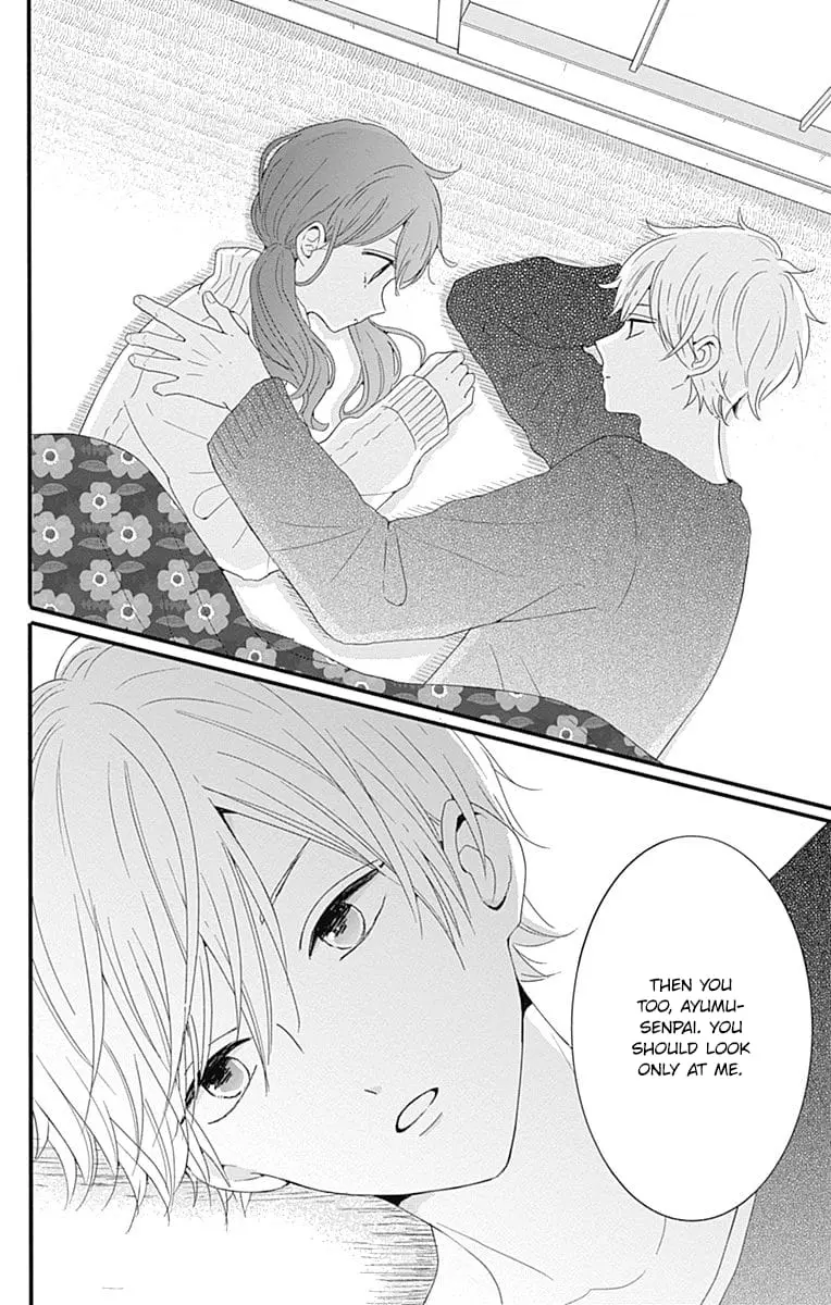Tsuki no Oki ni Mesu mama - Chapter 30 - Page 10