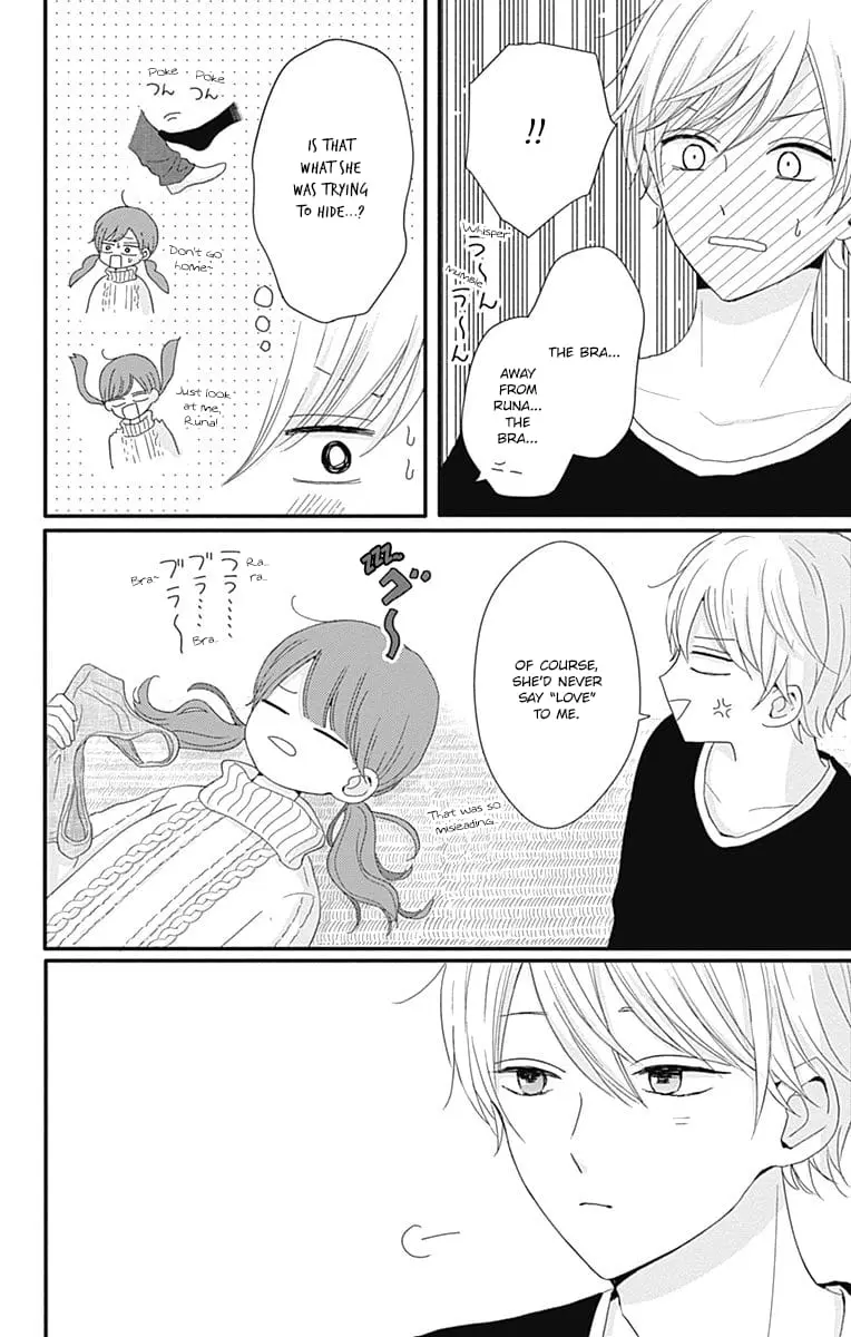 Tsuki no Oki ni Mesu mama - Chapter 30 - Page 14
