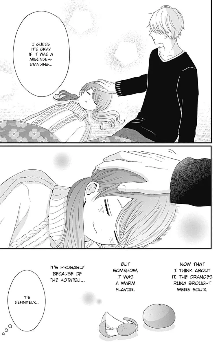 Tsuki no Oki ni Mesu mama - Chapter 30 - Page 15