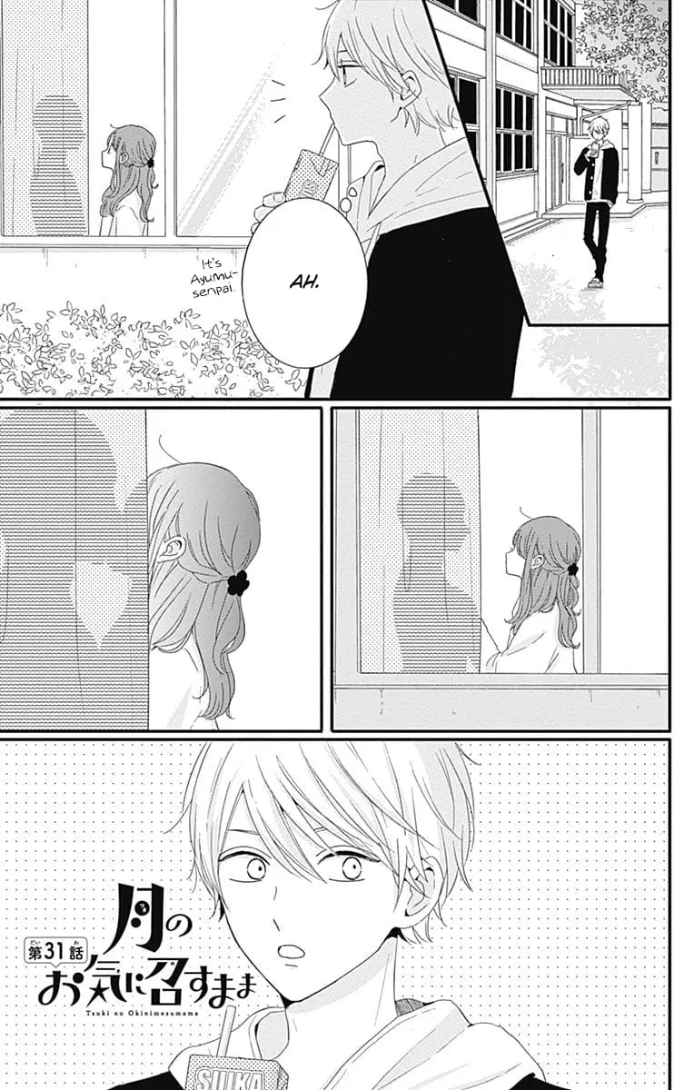 Tsuki no Oki ni Mesu mama - Chapter 31 - Page 1