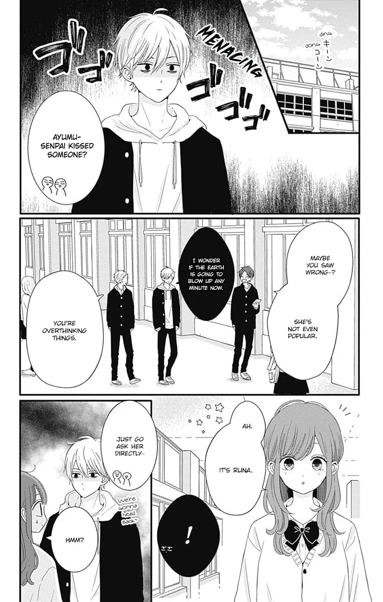 Tsuki no Oki ni Mesu mama - Chapter 31 - Page 2