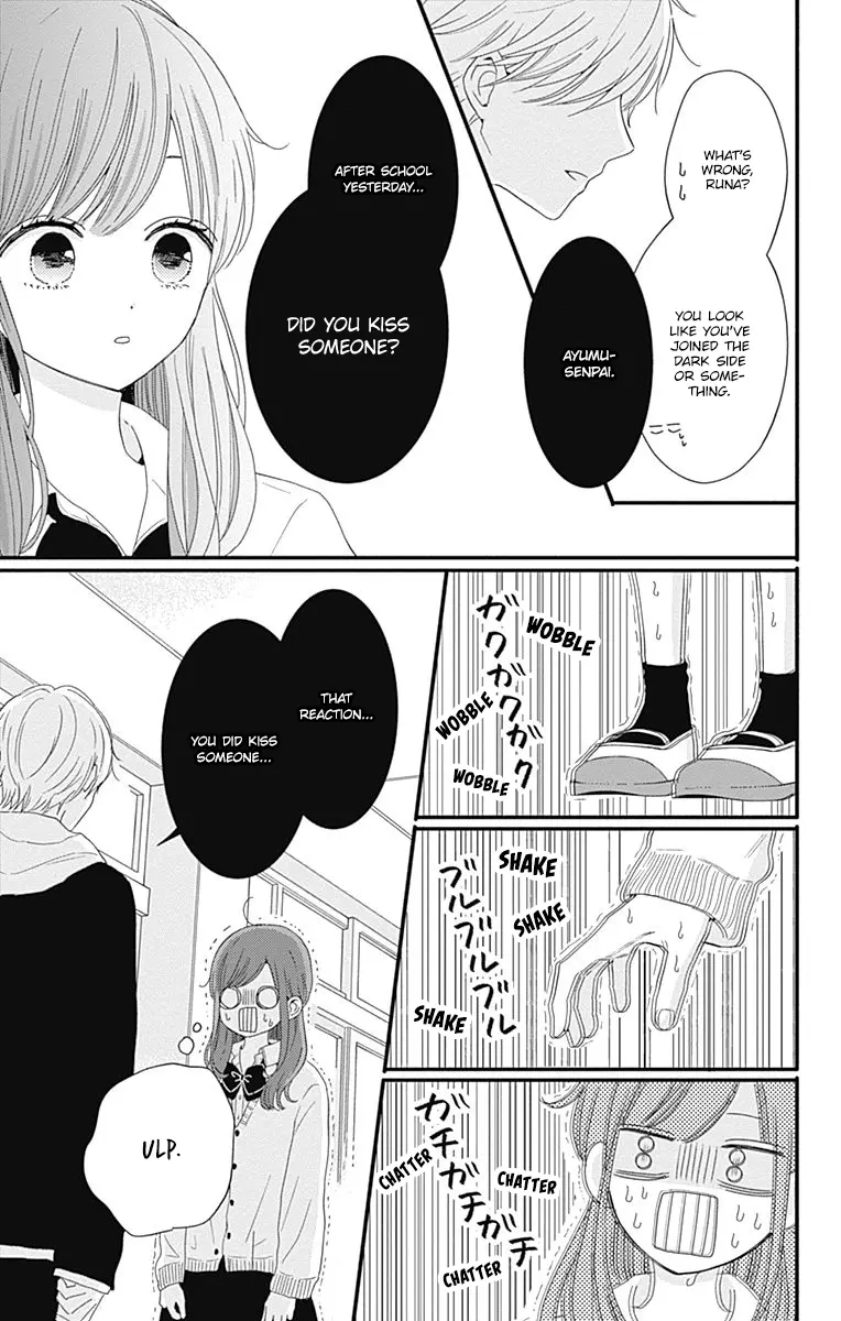 Tsuki no Oki ni Mesu mama - Chapter 31 - Page 3