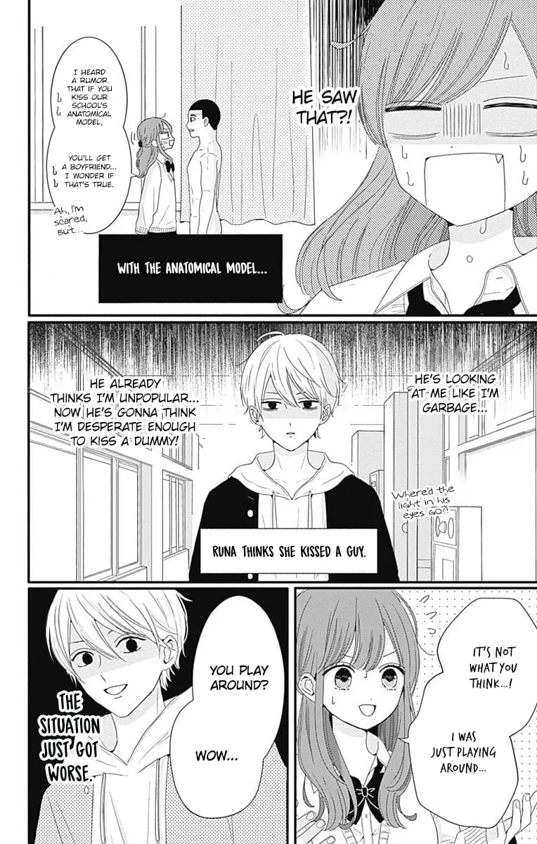 Tsuki no Oki ni Mesu mama - Chapter 31 - Page 4