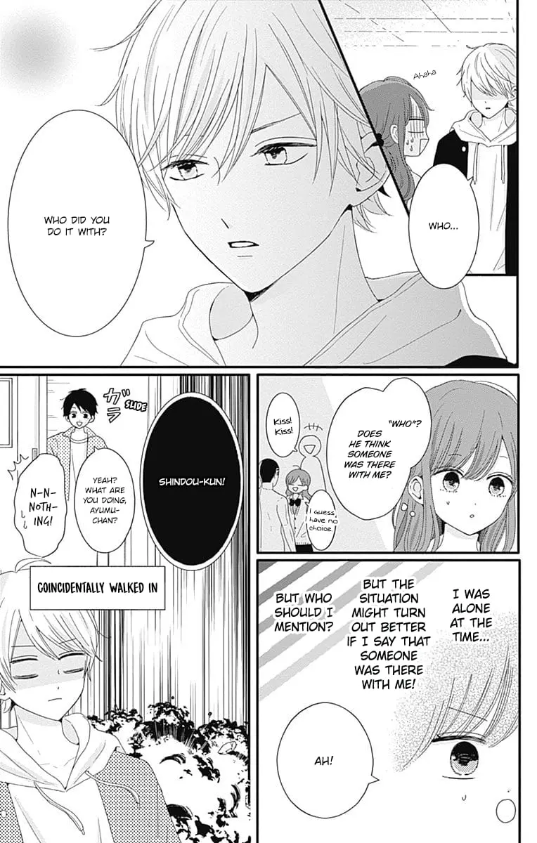 Tsuki no Oki ni Mesu mama - Chapter 31 - Page 5