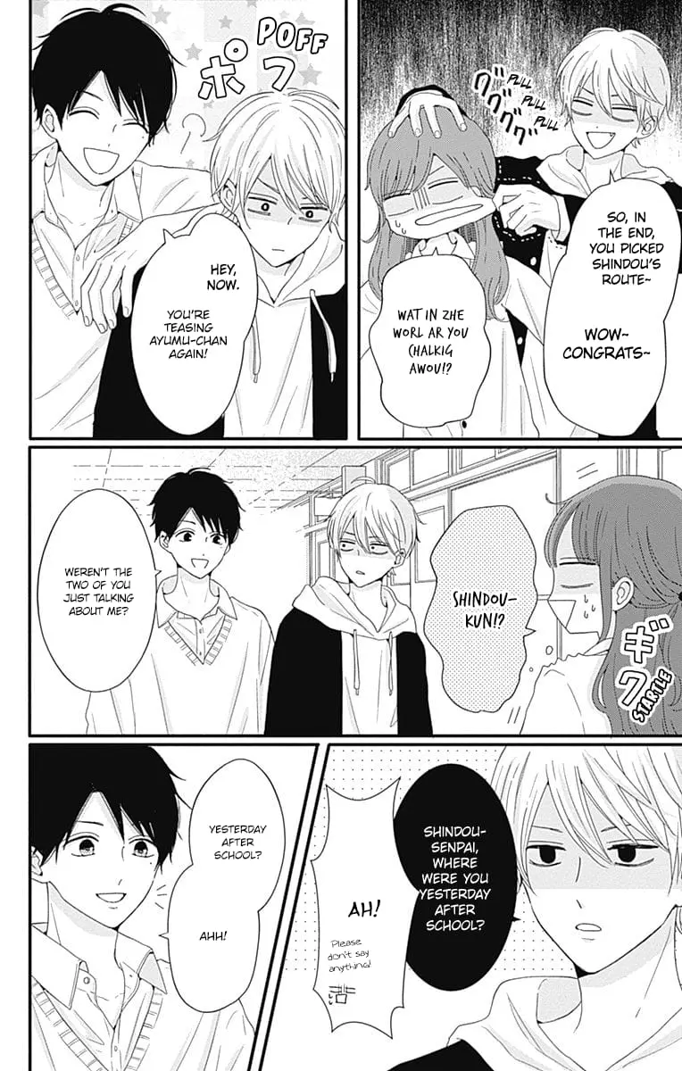 Tsuki no Oki ni Mesu mama - Chapter 31 - Page 6