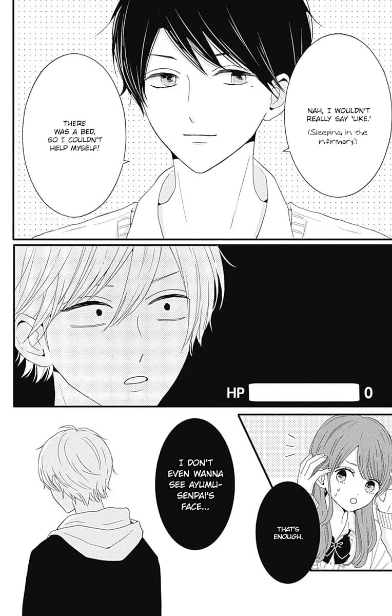 Tsuki no Oki ni Mesu mama - Chapter 31 - Page 8