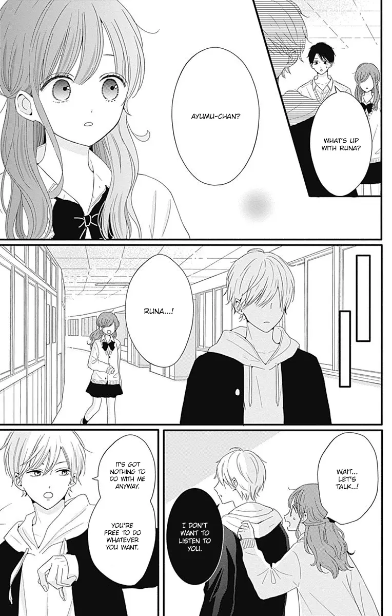 Tsuki no Oki ni Mesu mama - Chapter 31 - Page 9
