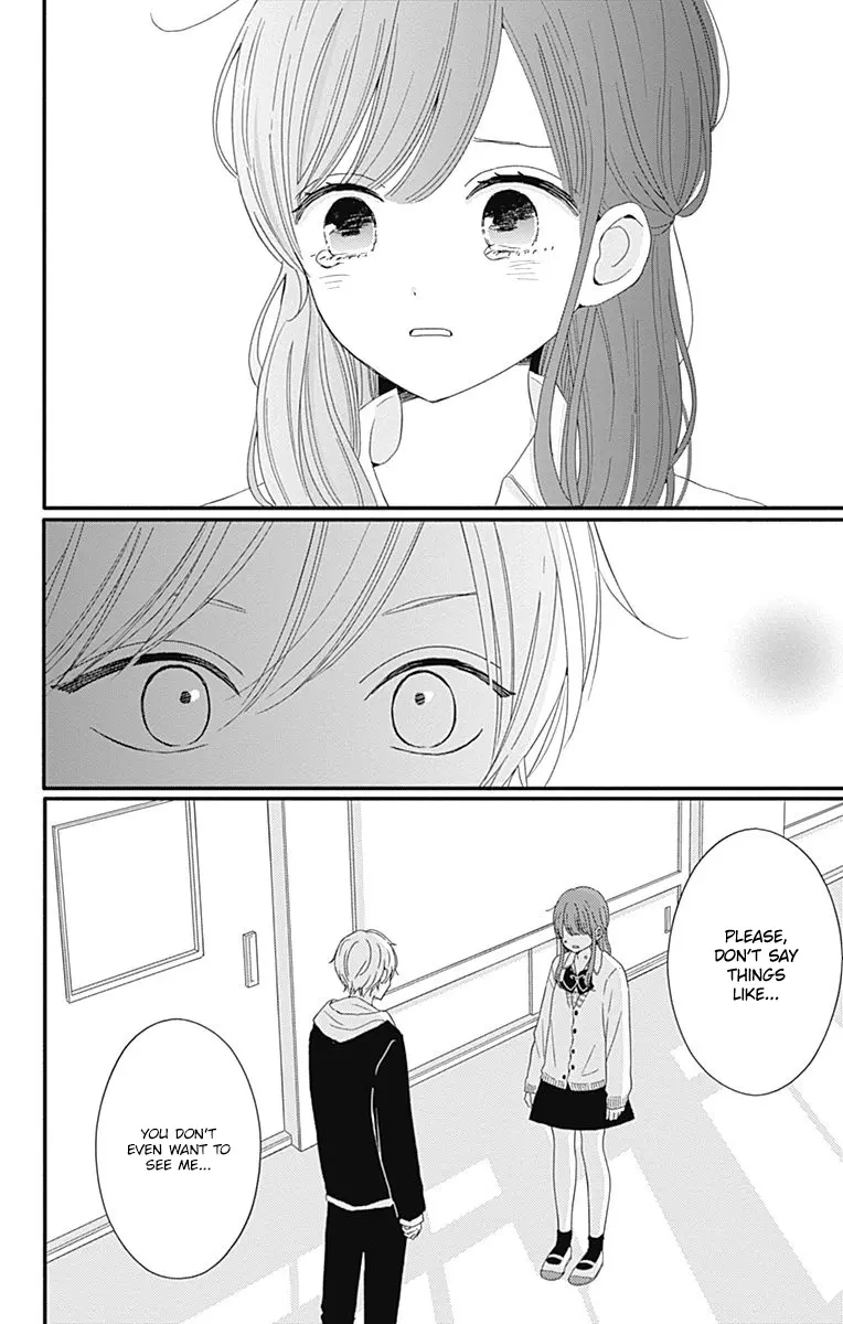 Tsuki no Oki ni Mesu mama - Chapter 31 - Page 10
