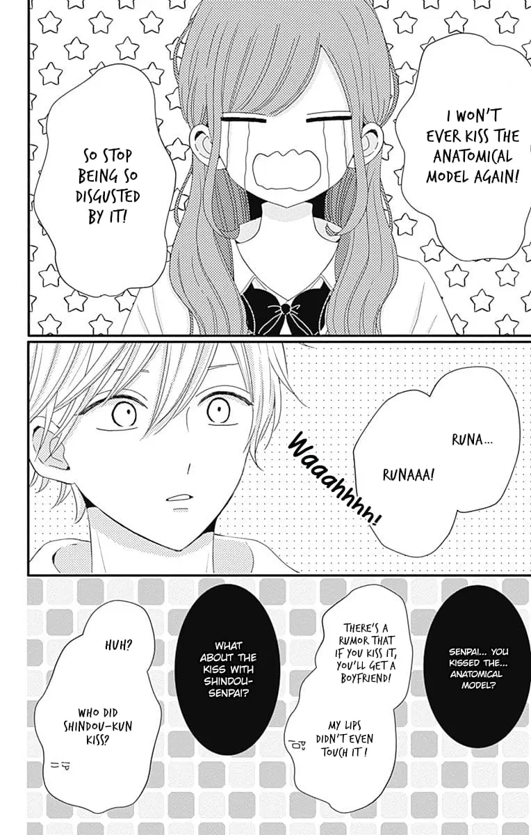 Tsuki no Oki ni Mesu mama - Chapter 31 - Page 12