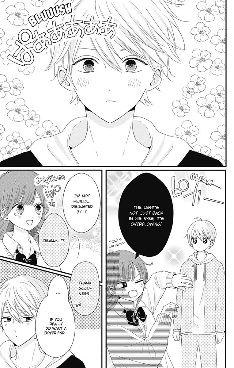 Tsuki no Oki ni Mesu mama - Chapter 31 - Page 13